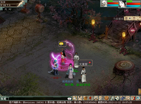 专访【琉璃仙境】田田