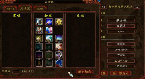 专访【琉璃仙境】田田