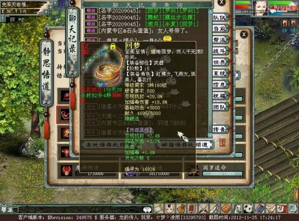 伪命题