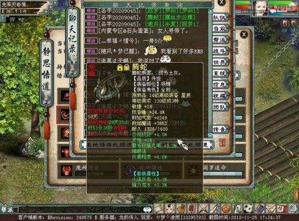 伪命题