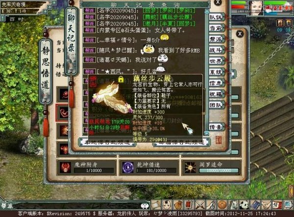伪命题