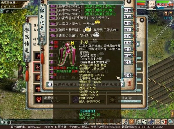 伪命题