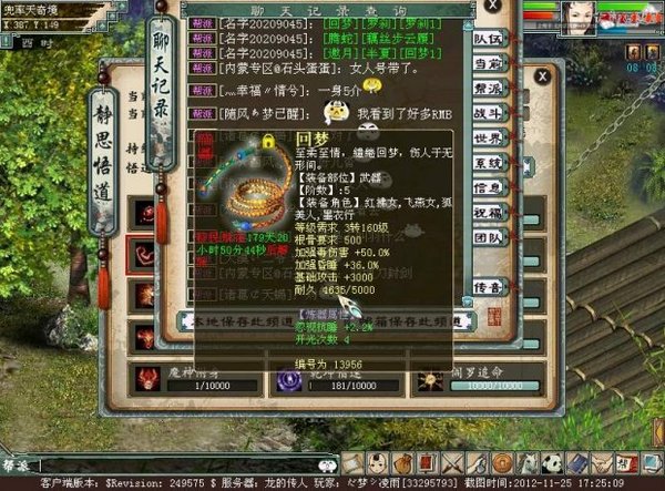伪命题
