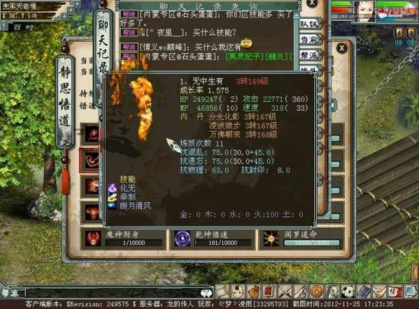 伪命题