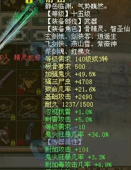 武器