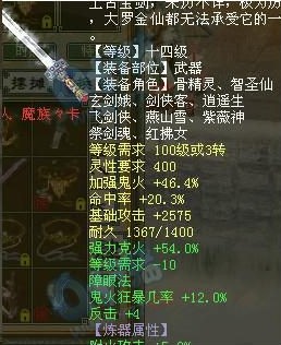 武器2