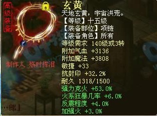 克项链
