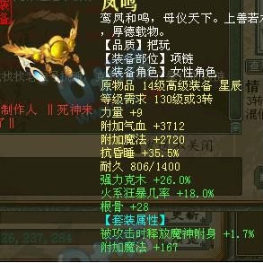 克木项链