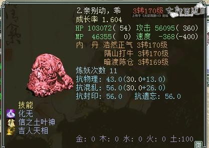 兵临城下化无哥携美女招募队友