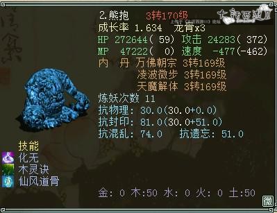 兵临城下化无哥携美女招募队友