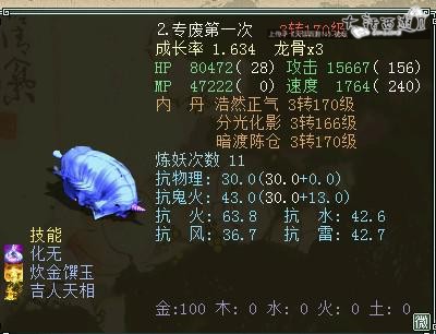 兵临城下化无哥携美女招募队友