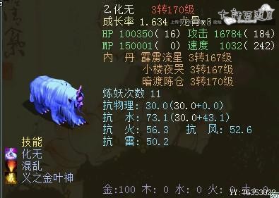 兵临城下化无哥携美女招募队友