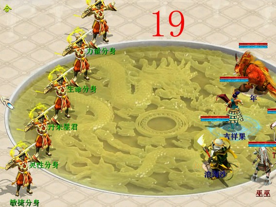丹朱星君