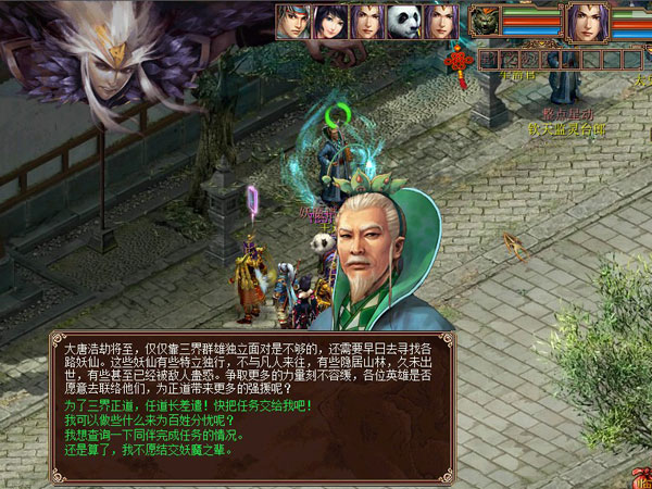 悬念剧情层层揭晓 长安魅客不约而至