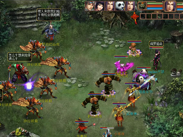 悬念剧情层层揭晓 长安魅客不约而至