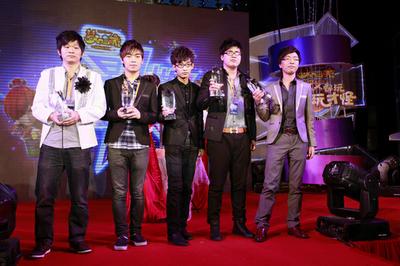 梦幻西游年度颁奖盛典