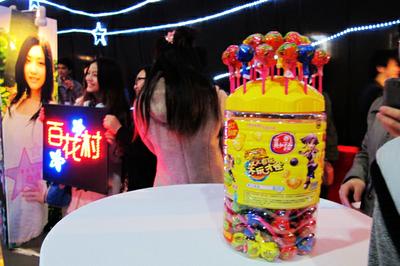 梦幻西游年度颁奖盛典