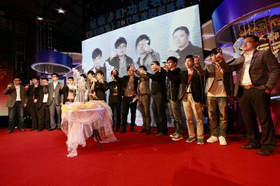 梦幻西游年度颁奖盛典