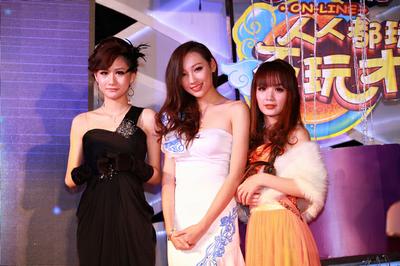 梦幻西游年度颁奖盛典