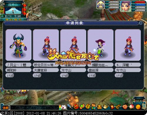 2008.jpg