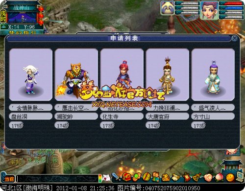 渤海明珠.jpg