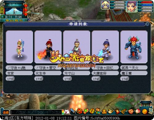 东方明珠.jpg