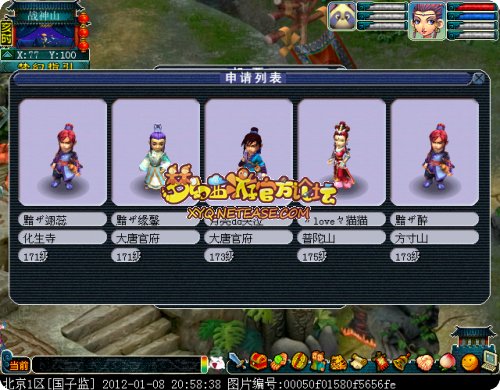 国子监2.jpg