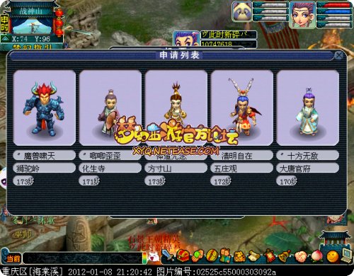 海棠溪1.jpg