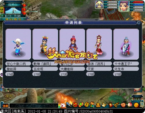 海棠溪2.jpg