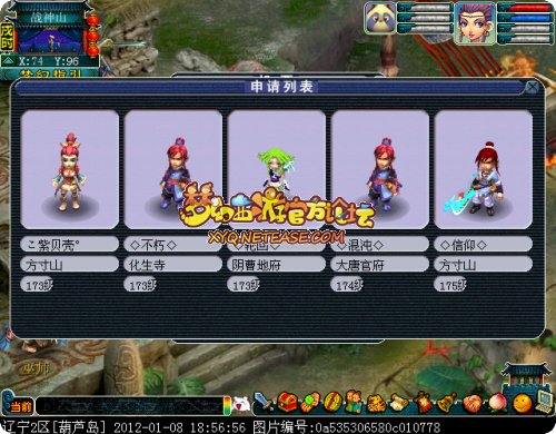 葫芦岛.jpg