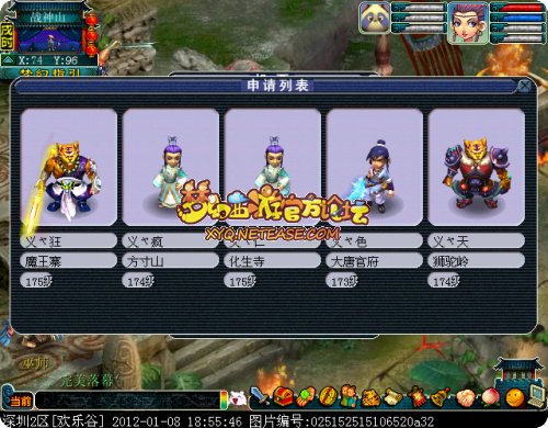 欢乐谷.jpg