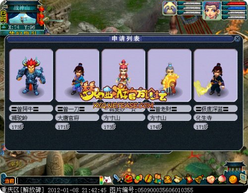 解放碑.jpg