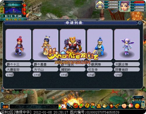 锦绣中华.jpg