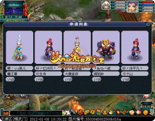 精武门.jpg