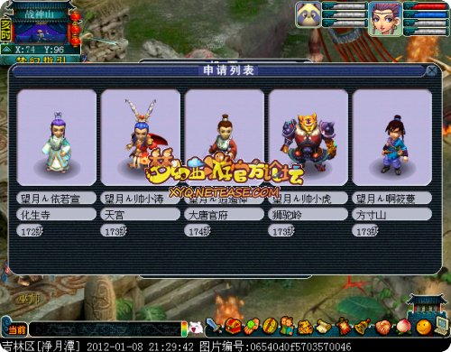 净月潭.jpg