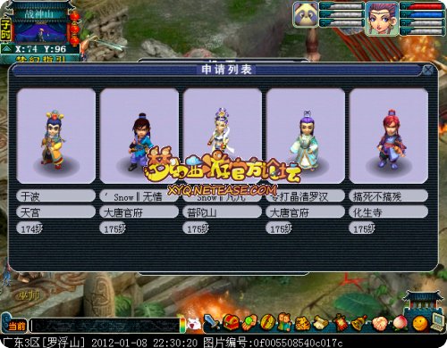 罗浮山1.jpg