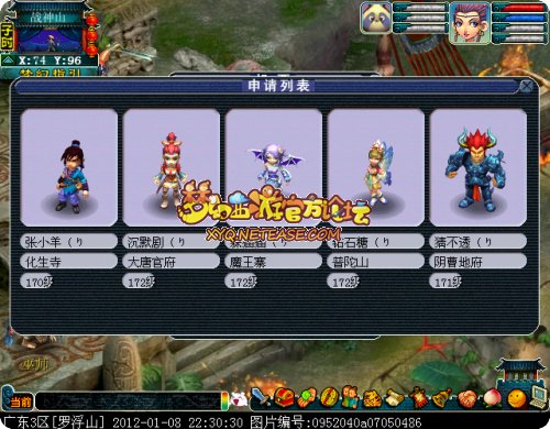 罗浮山2.jpg