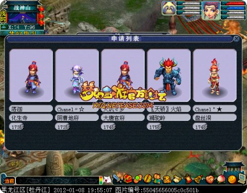 牡丹江.jpg