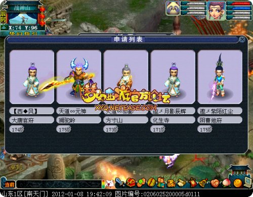 南天门1.jpg