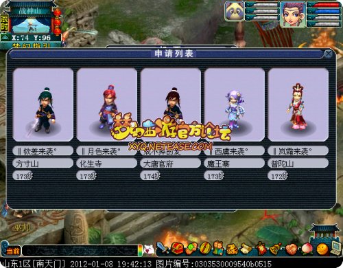 南天门2.jpg