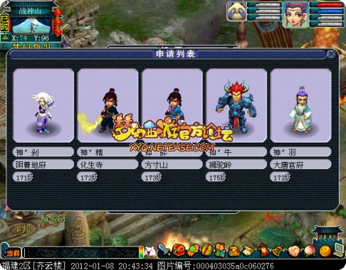 齐云楼1.jpg