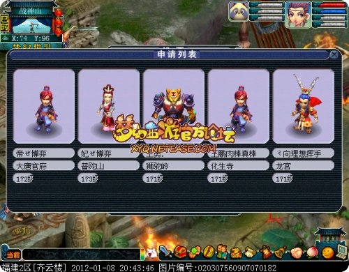 齐云楼2.jpg