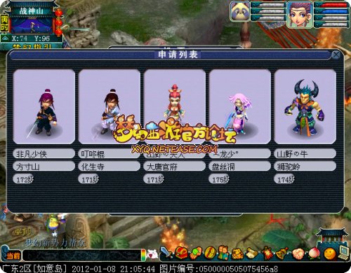 如意岛2.jpg