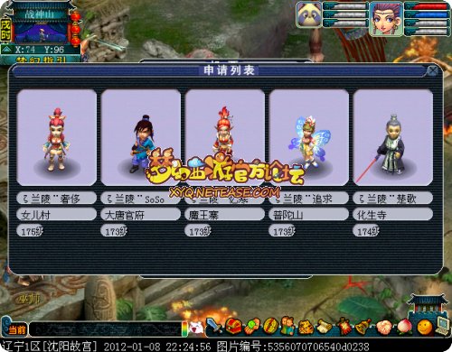 沈阳故宫.jpg