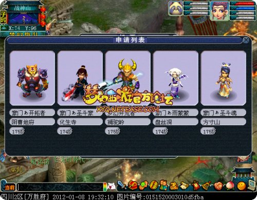 万胜府.jpg