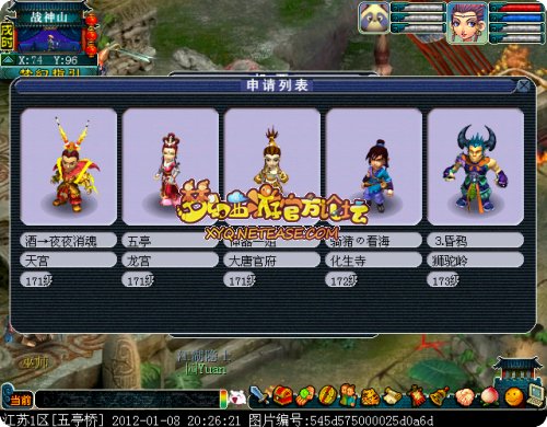 五亭桥.jpg