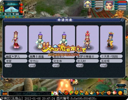 五指山.jpg