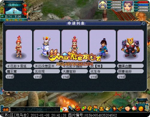戏马台1.jpg