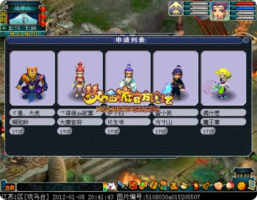 戏马台2.jpg