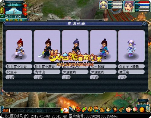 戏马台3.jpg